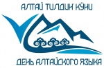 Logotip altayskiy s alt 1 