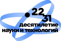 Лого 10лет НиТ Рус Основной CMYK