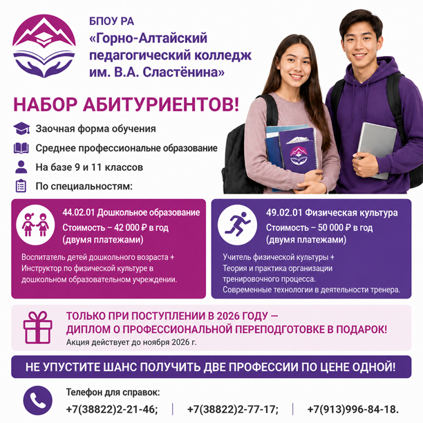 textplus ru 1783494987244