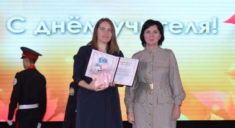 IMG 20251008 134011