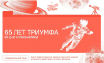 Снимок экрана 2026 04 06 135953